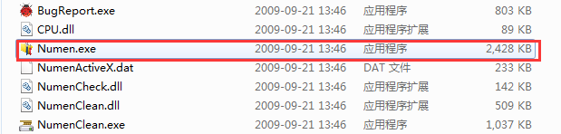 Screenshot of computer hardware detection tool