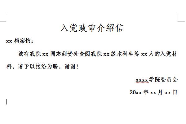 Screenshot of the introduction letter for party political review