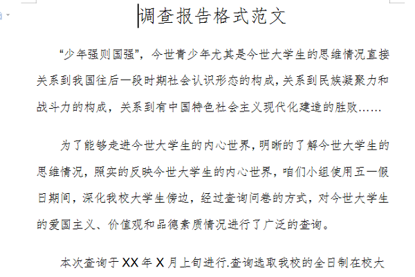 Investigation report format and sample screenshots