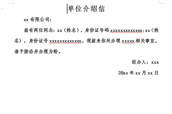 Screenshot of unit introduction letter template