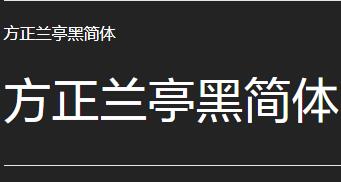 Founder Lanting Black Simplified Download and Installation