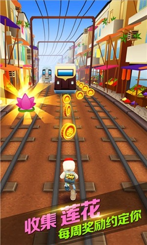 Download the latest version of Subway Surfers