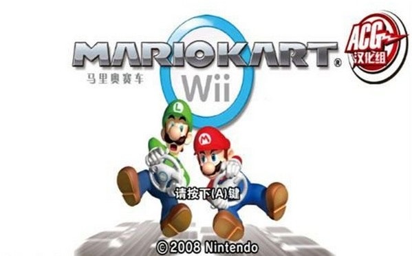 Mario Kart PC version