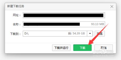 Word 2007 screenshot