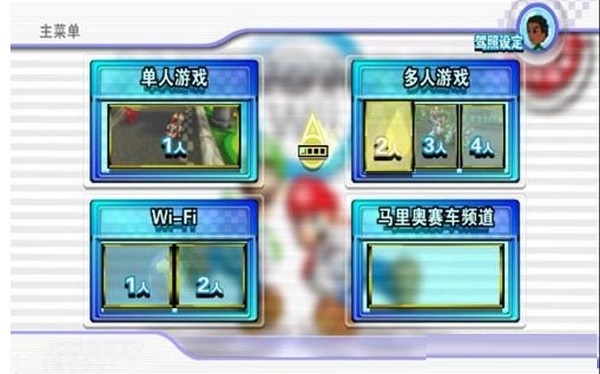 mario kart pc version