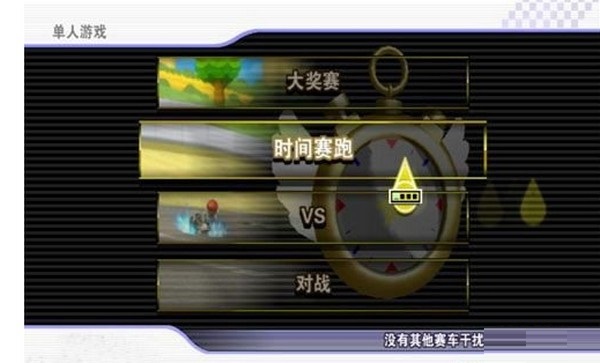 Mario Kart PC version download