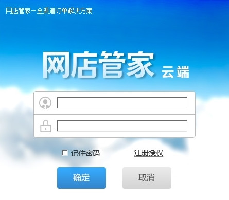 Screenshot of online store manager cloud version