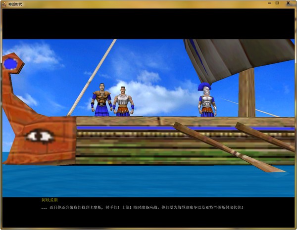 Age of Empires 3 software free download