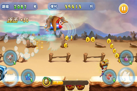 Screenshot of Big Bear Grand Bear