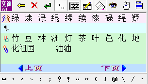 Screenshot of HuiShi Little Mouse