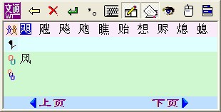 Screenshot of HuiShi Little Mouse