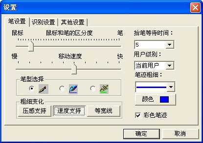 Screenshot of HuiShi Little Mouse