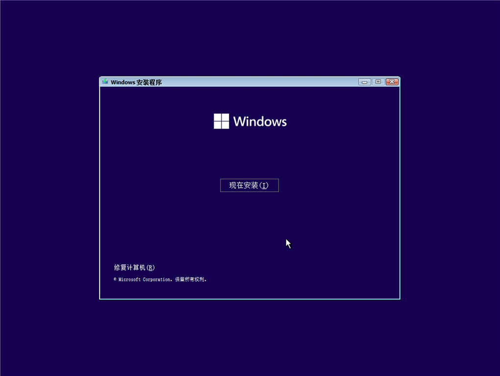 win11 Chinese version image screenshot