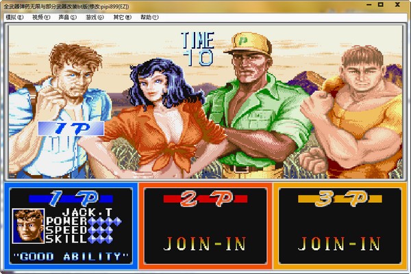 Screenshot of Dinosaur Kombat stand-alone game