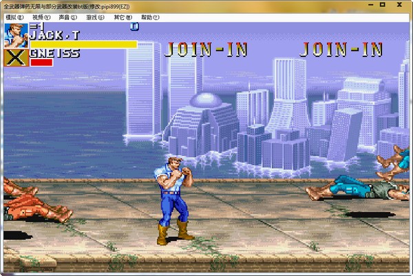 Screenshot of Dinosaur Kombat stand-alone game