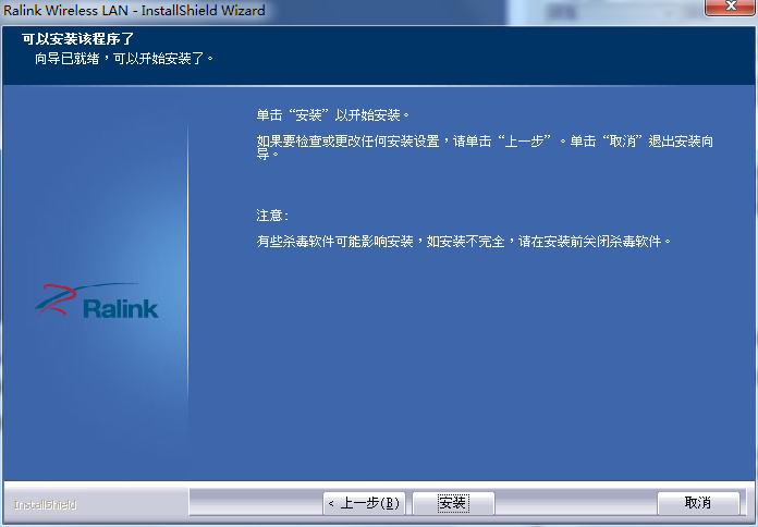 Ralink3070 wireless network card driver screenshot