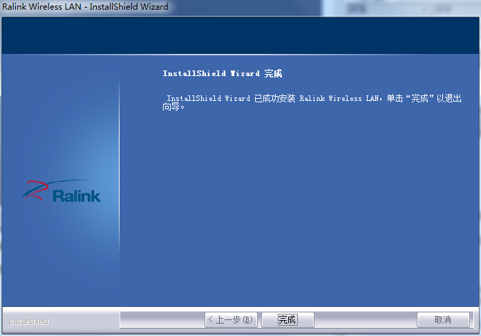 Ralink3070 wireless network card driver screenshot