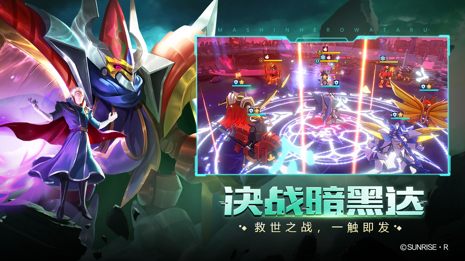Screenshot of Legend of Demon Heroes