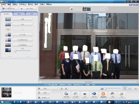 nef to jpg format converter screenshot