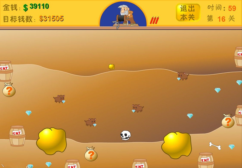 Screenshots of the Chinese version of Gold Miner