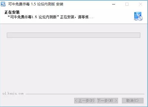 Screenshot of Keniu Antivirus