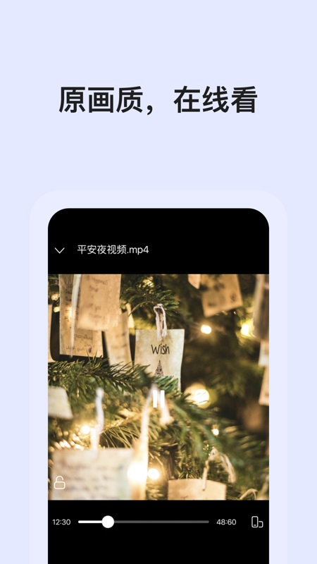 Alibaba cloud disk screenshot