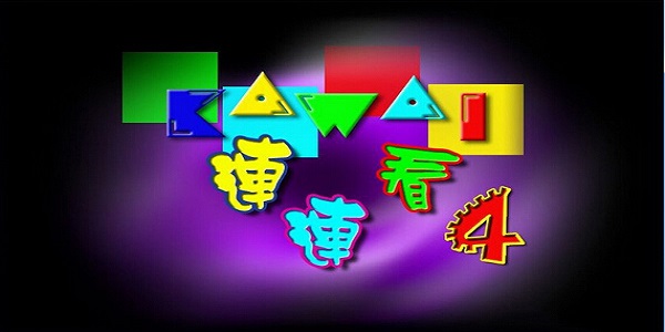 Lianliankan software download