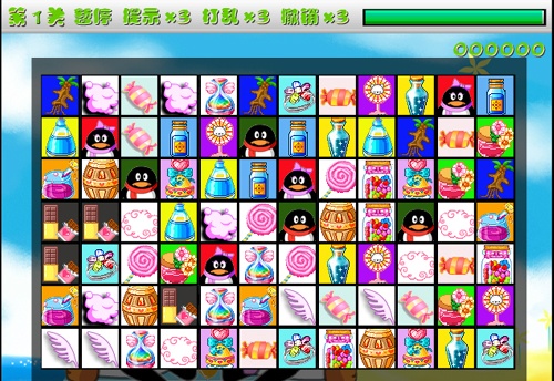 Lianliankan software free download