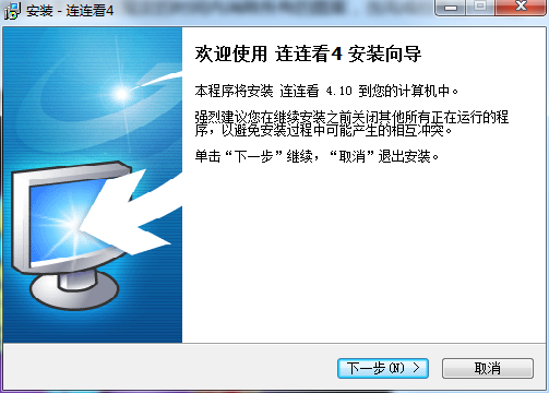 Lianliankan official download