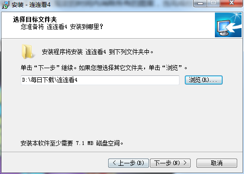 Download the latest version of Lianliankan