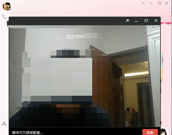 ASUS notebook universal camera driver screenshot