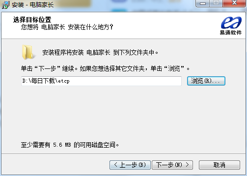 Computer Parents (Essential Software for Controlling Children’s Internet Time) Software Download