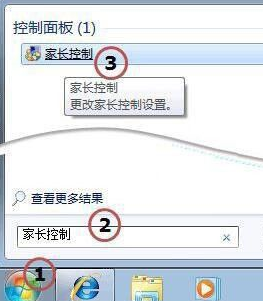 Free download of computer parent (must-have software for controlling children’s online time) software