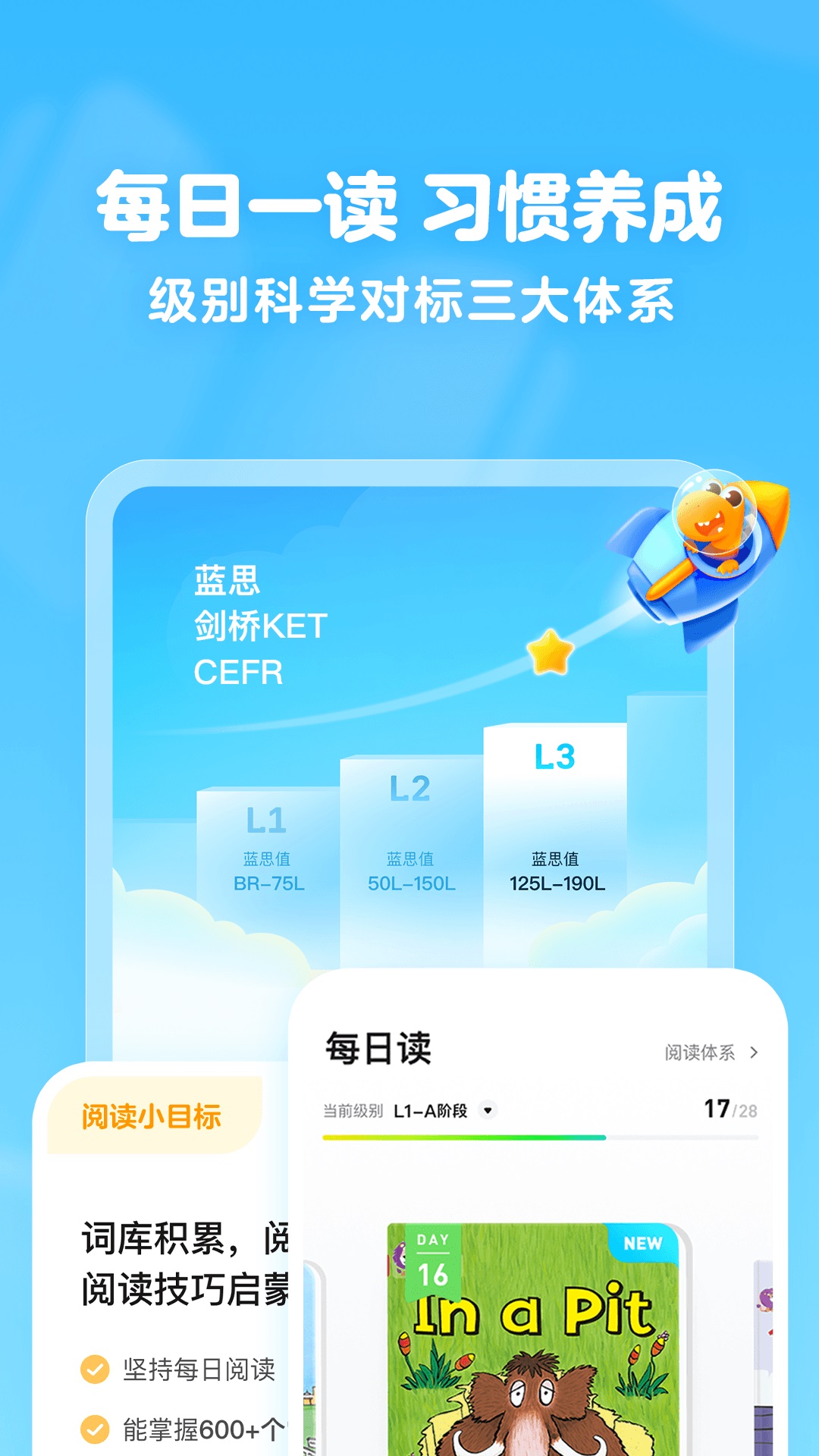 Screenshot of Guagualong picture book