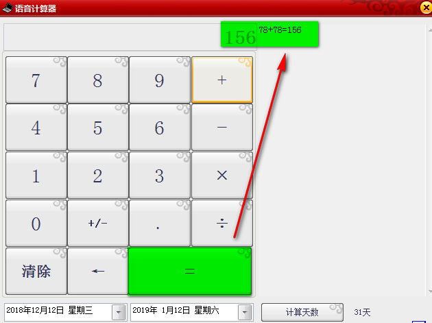 Screenshot of the live reading version of the voice calculator