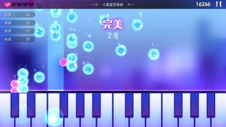 Screenshots of piano keyboard exercises