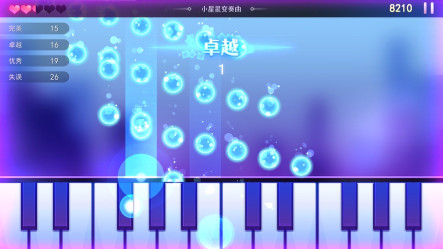 Screenshots of piano keyboard exercises