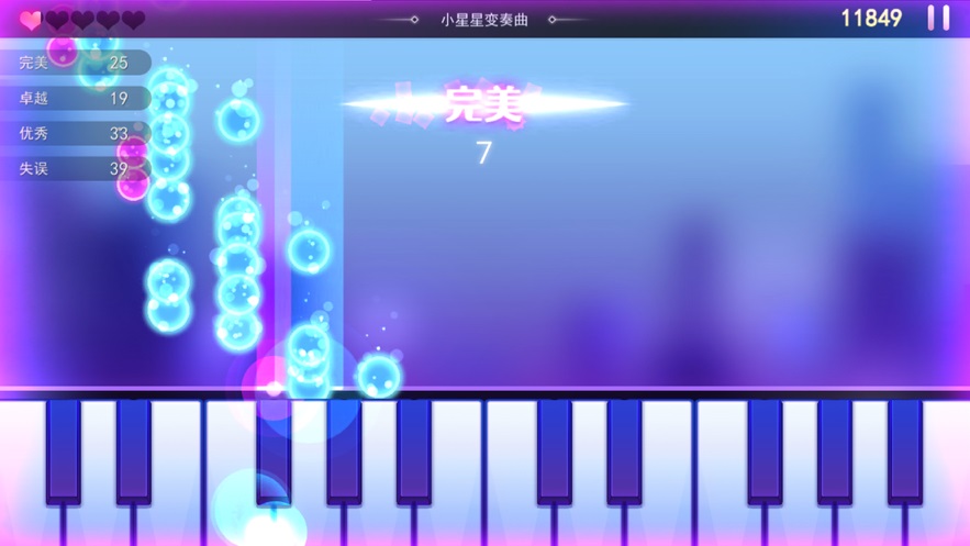 Screenshots of piano keyboard exercises