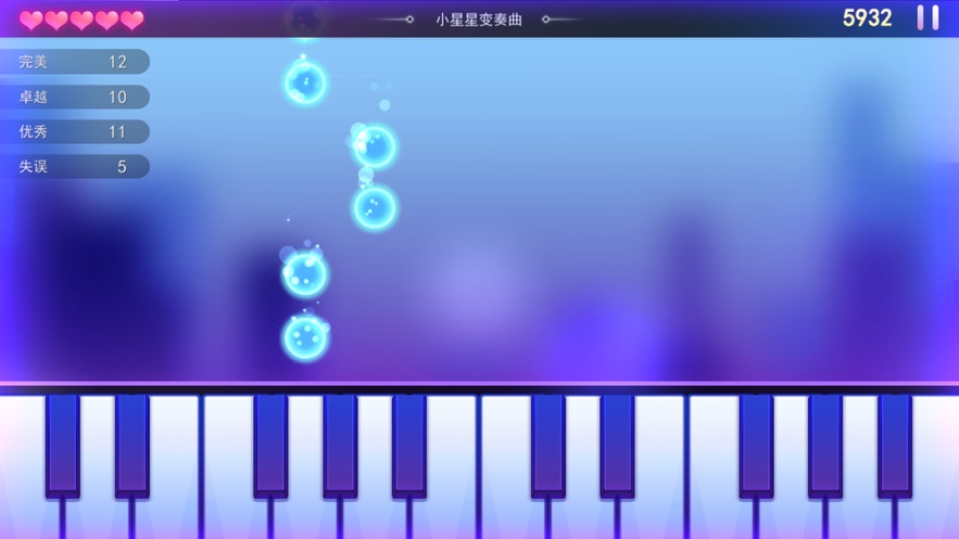 Screenshots of piano keyboard exercises