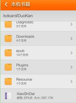 Screenshots of reading computer version