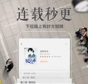 Screenshots of reading computer version