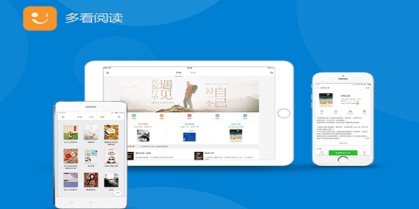 Screenshots of reading computer version