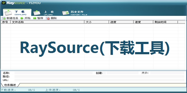 RaySource (download tool) screenshot