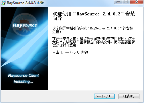 RaySource (download tool) screenshot