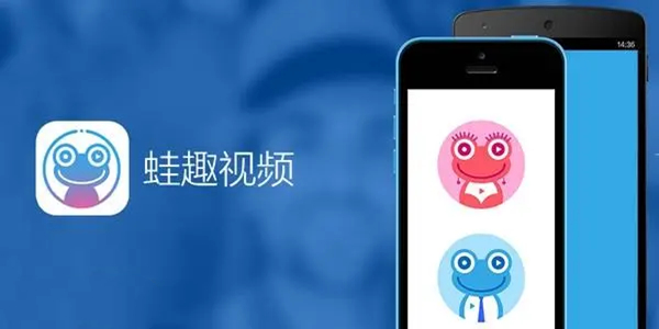 Screenshot of Frog Video