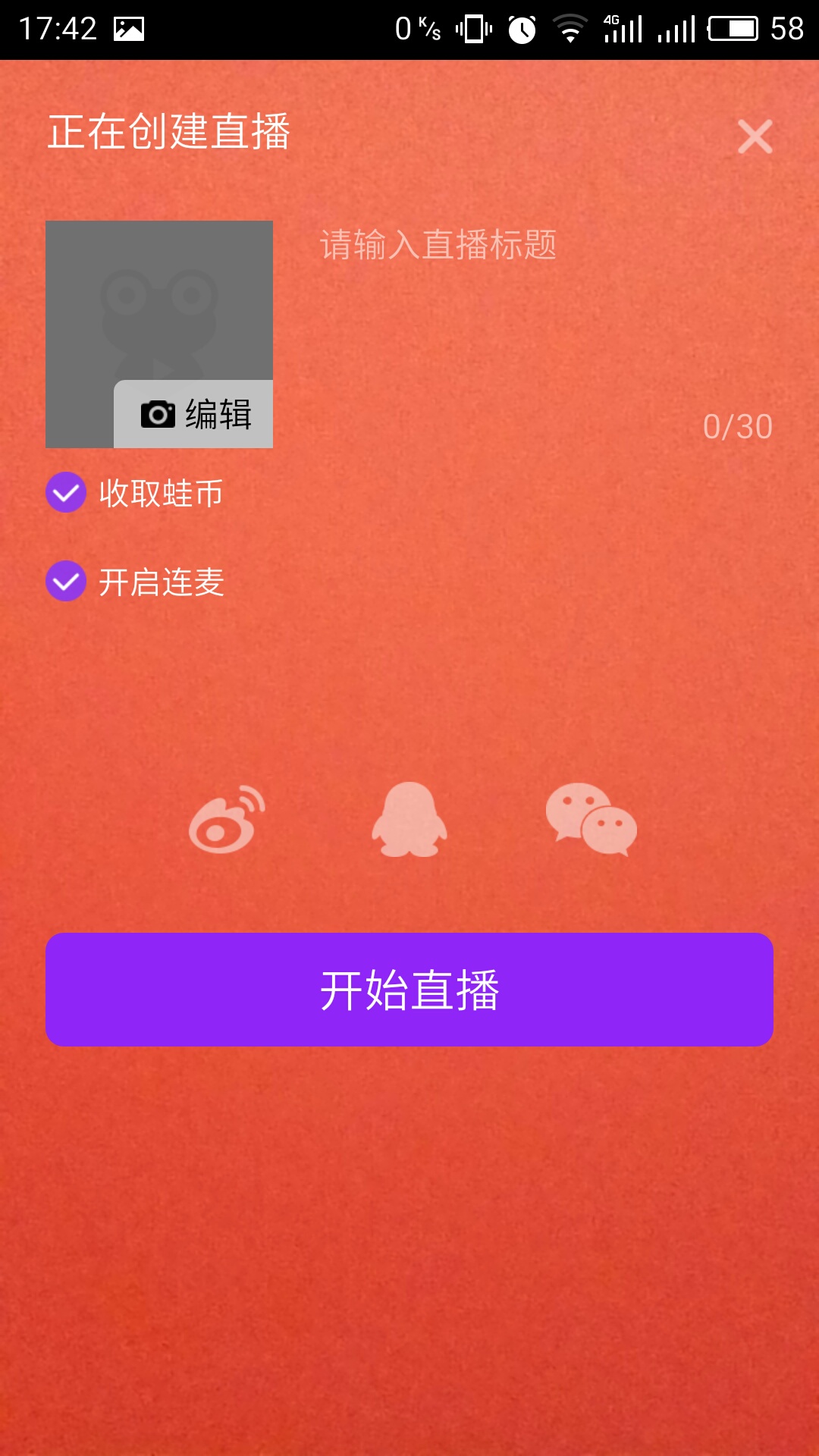 Screenshot of Frog Video