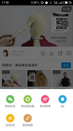 Screenshot of Frog Video