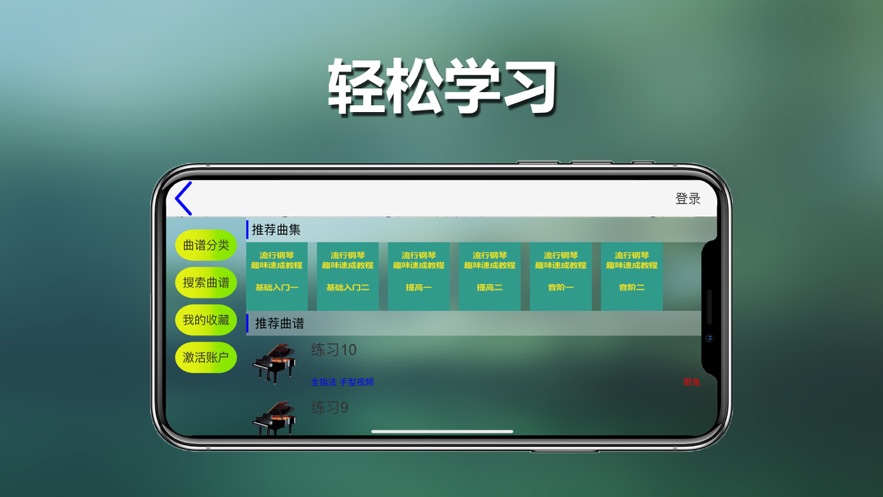 Screenshot of Guagua Xueqin