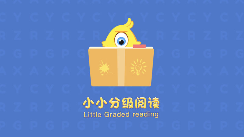 Screenshot of English Fun Reading