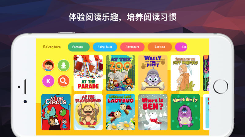 Screenshot of English Fun Reading